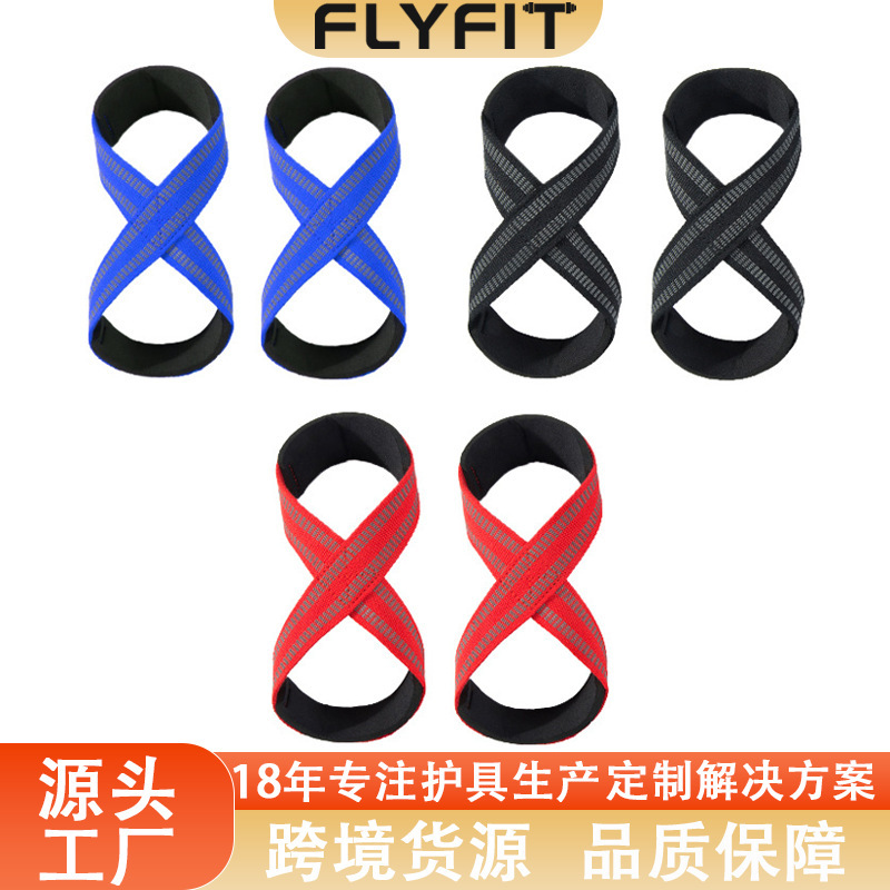Figure 8 Resistance Band with Barbell Protective Cover, Grip Band, Men's Fitness Anti-Slip Gloves, Women's Back Training Deadlift Wristband