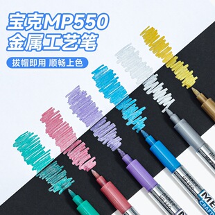 ����MP550��ɫ�yɫ��ˇ�P ��ɫ����ӛ̖�P �Y�麞�������R���P