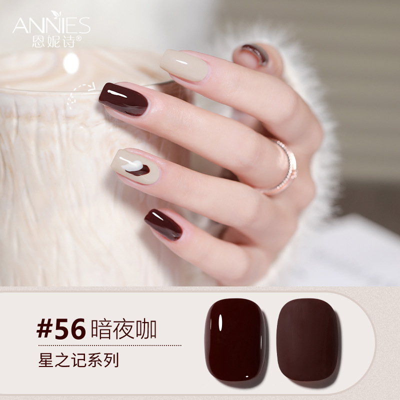 Enni Shixing nota 112 color traje grande Esmalte de Uñas pegamento 2023 Otoño e Invierno Nueva Planta de uñas fototerapia pegamento lote
