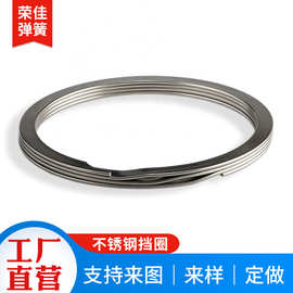 厂家供应不锈钢挡圈规格齐全可定制  双层弹性螺旋垫圈加工批发