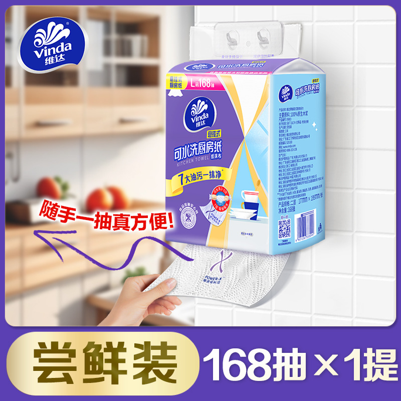 V9803-a-1 [1 carry for early adopter] 2 layers x 168 pumps x 1 pack/carry