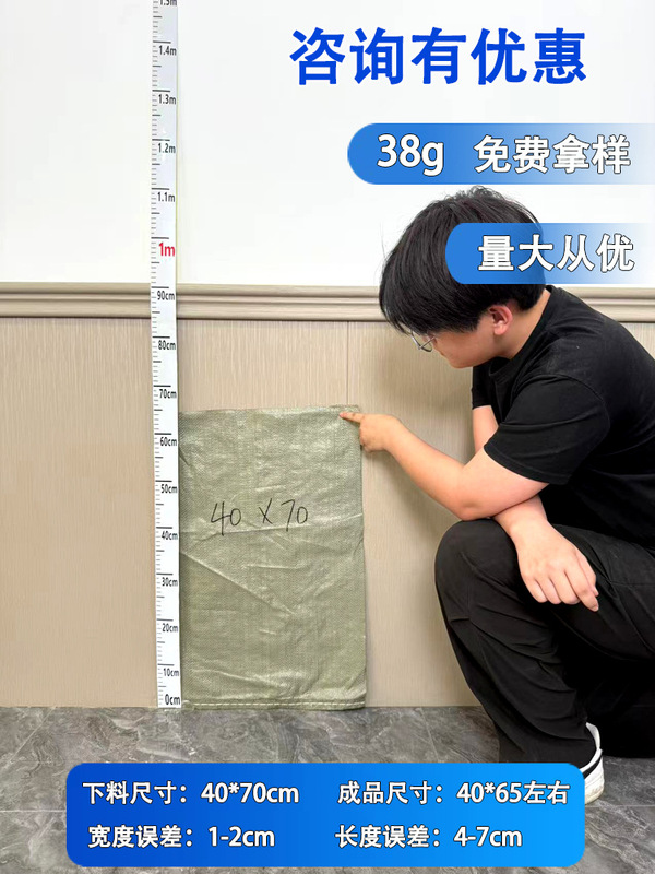 編み袋卸売りppプラスチック蛇皮袋宅配便包装袋建築内装ごみ包装袋|undefined