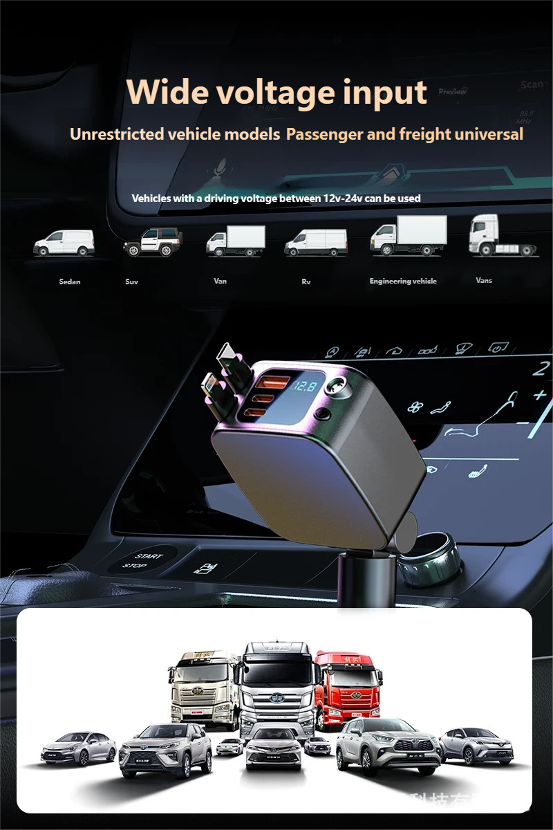 Car Charger Fast Charging 120W Digital Display Retractable Cigarette Lighter Compatible with Mobile Phones and Laptops Cross-Border Hot-Selling Flash Charging