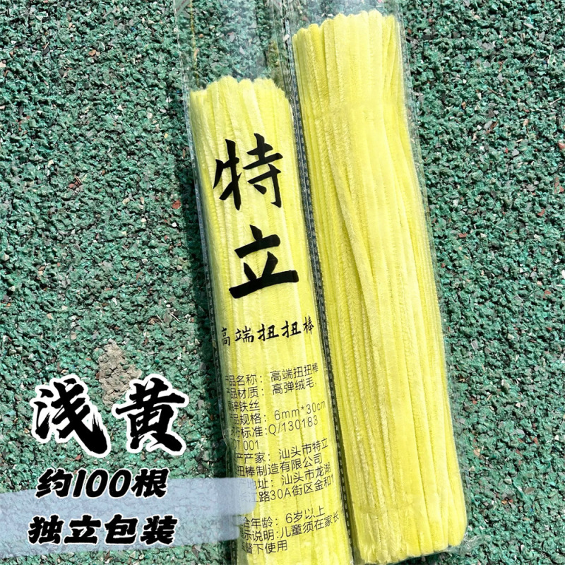 (現物) 特立ツイストスティック暗号化マカロン色花束手作り子供知育玩具超密毛根条|undefined