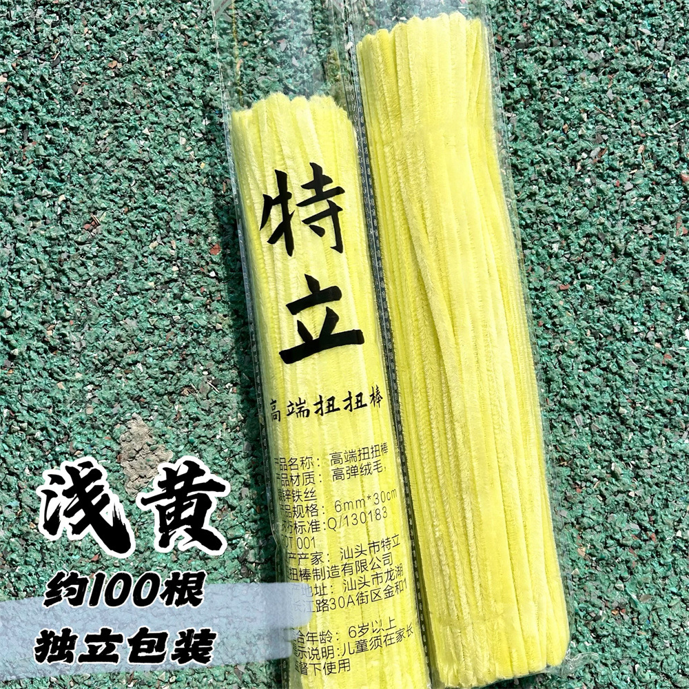 (Spot) Trick Twist Stick Crypto Macaron Color Ramo Juguetes educativos hechos a mano para niños Tetas de raíz de cabello súper densas