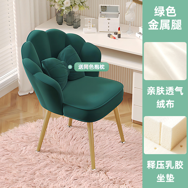 silla de maquillaje, asiento de la habitación doméstica, simple manicure, guarnición de lujo, silla de dormitorio para niñas image 13