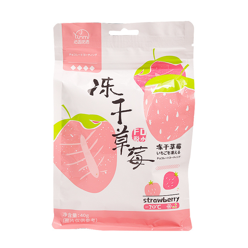 Fasimiyu Freeze-dried Strawberry Snack, 40g Chocolate-dipped Freeze-dried Strawberry