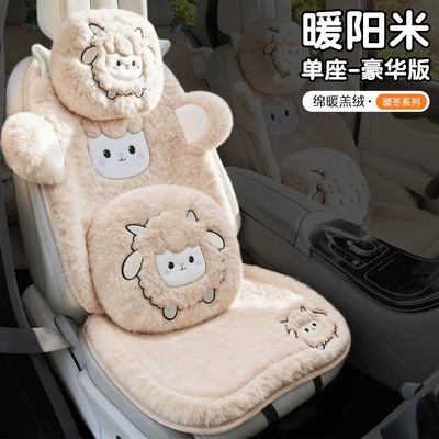pad, single piece | Wool pad - luxurious-nuan-yang-mi-backrest1square-cushion1headrest1waist-support1