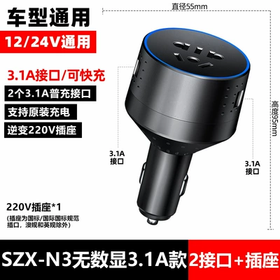 Source Factory Multifunctional Car Charger Ultra-Small Inverter 12V24V to 220V Socket Apple Pd Fast Charging (Digər kiçik elektrik cihazlar) - 12v24v-plain-general