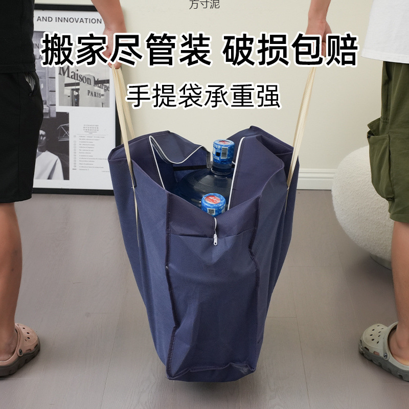 대용량 이동 가방 퀼트 의류 보관 가방 더플 가방 방진 습기 방지 핸드백 여행 가방
