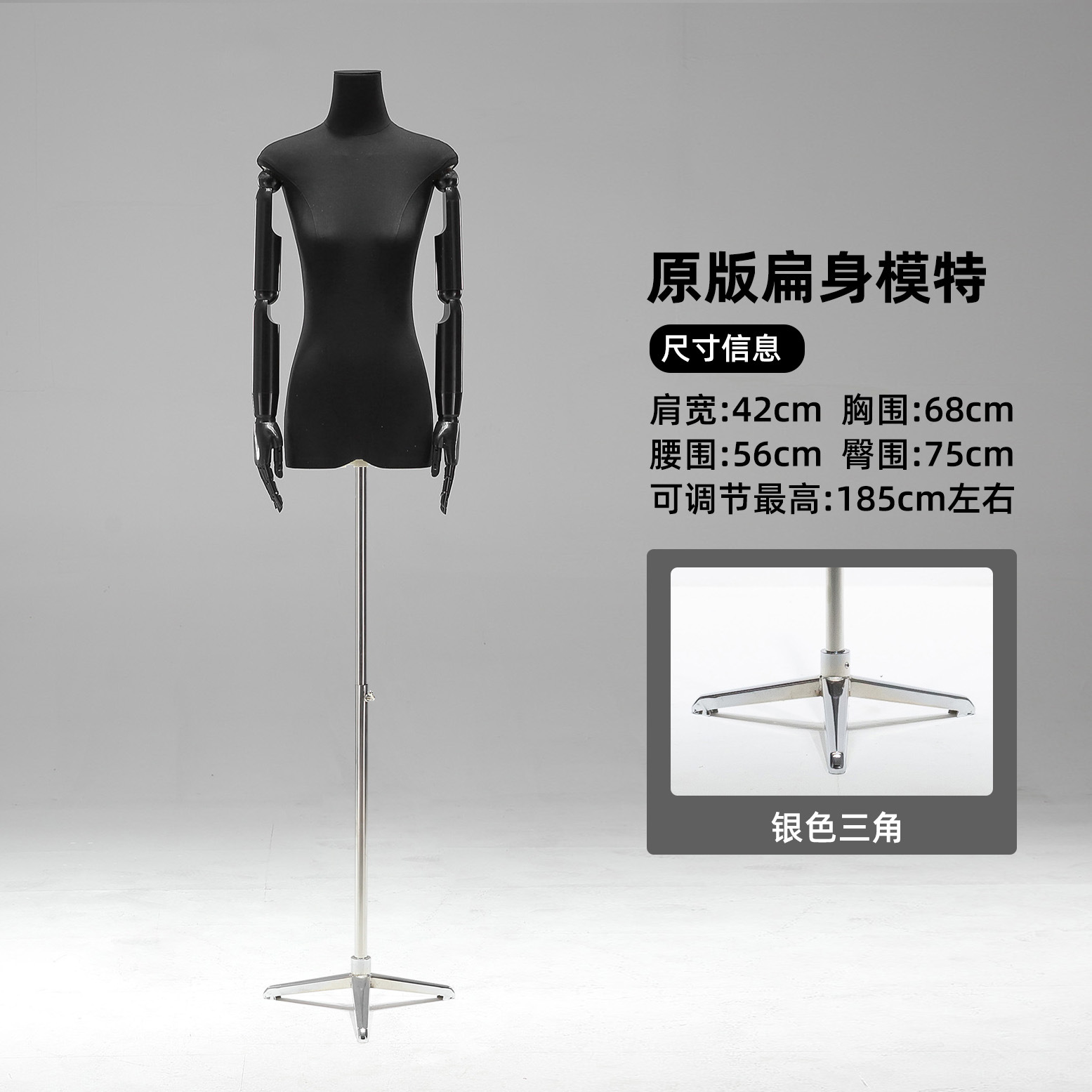 Tienda de ropa de 13 líneas de cuerpo plano plano de pecho medio cuerpo completo maniquí modelo de plataforma props tienda de ropa de mujer escaparate de exhibición