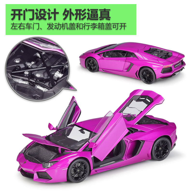 WELLY Willy 1:18 Rambo aventado LP700 sports car simulation alloy car model finished toy