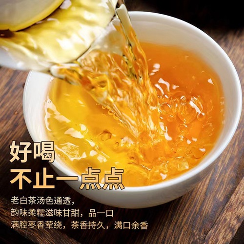 Value-for-money Congmei 2016 Fuding Old White Tea Shoumei Jujube Aroma Loose Leaf Tea 250-500g Bagged Taolishan Tea Wholesale