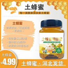 �f��Ԫ500gƿ�b�����۰ٻ��۷��ۼ�ʳ���B�YƷ���l�Fُ���N�i��