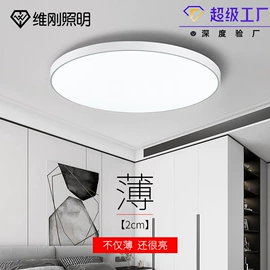 射灯;筒灯;LED灯带