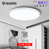 Ceiling lamp ultrathin Room Bedroom lights circular lamps and lanterns Three Restaurant Study lamp modern Simplicity led Lighting