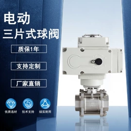 球阀;执行机构;阀门配件