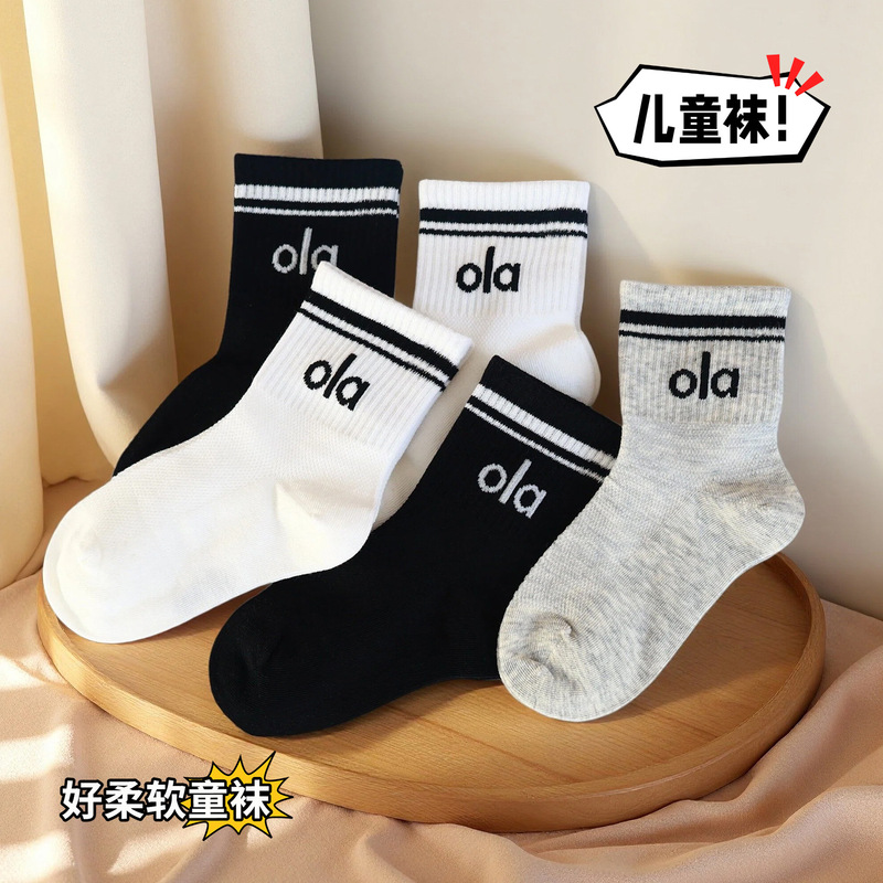 Wholesale Children's Socks for Boys and Girls, Trendy Letter Design, Breathable Mesh, Student and Baby Mid-Length Combed Cotton Socks Wholesale Children's Socks for Boys and Girls, Trendy Letter Design, Breathable Mesh, Student and Baby Mid-Length Combed Cotton Socks