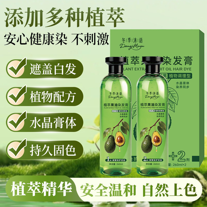 Extracto vegetal de aceite esencial crema de color para el cabello pasta de cristal transparente esencia planta crema de color para el cabello barbería especial fábrica de teñido de plantas