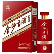 贵州金沙古酒珍藏老酒53度酱香型白酒500ml/瓶*6/箱    生产日期