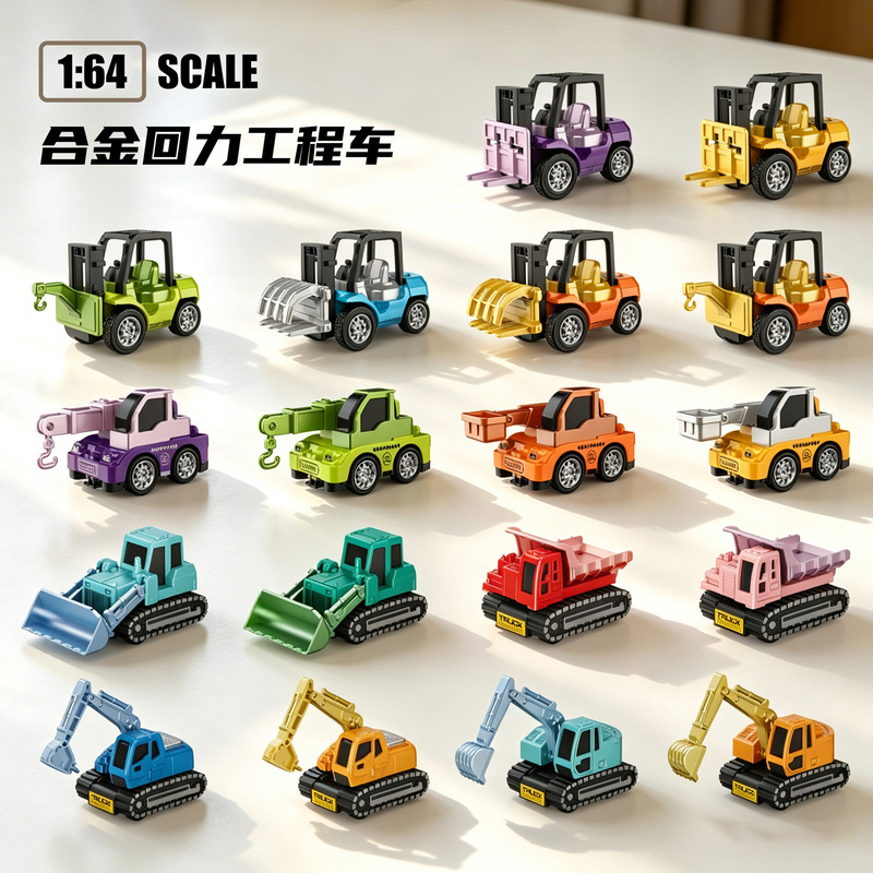 Cross-border Q-version pull-back alloy engineering vehicle model, realistic crane and excavator toy for children, desktop decoration for boys Cross-border Q-version pull-back alloy engineering vehicle model, realistic crane and excavator toy for children, desktop decoration for boys
