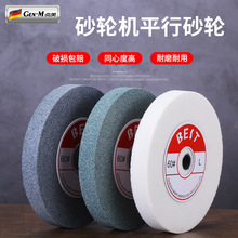 ĥɰ݆ĥ���Cɰ݆ƽ��ɰ݆ĥʯ150/200/250�ذׄ���̨ʽɳ݆ĥƬ