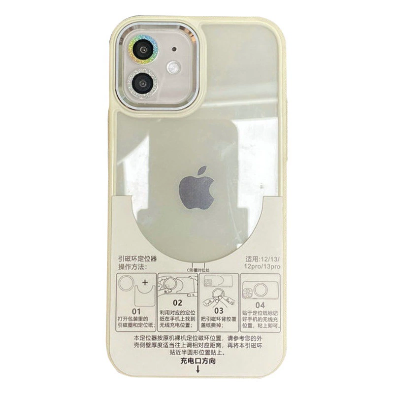 Магнитная наклейка Позиционирование карты Артефакт Китайская версия Английская версия Беспроводная зарядка Магнитное кольцо притяжения Позиционирование