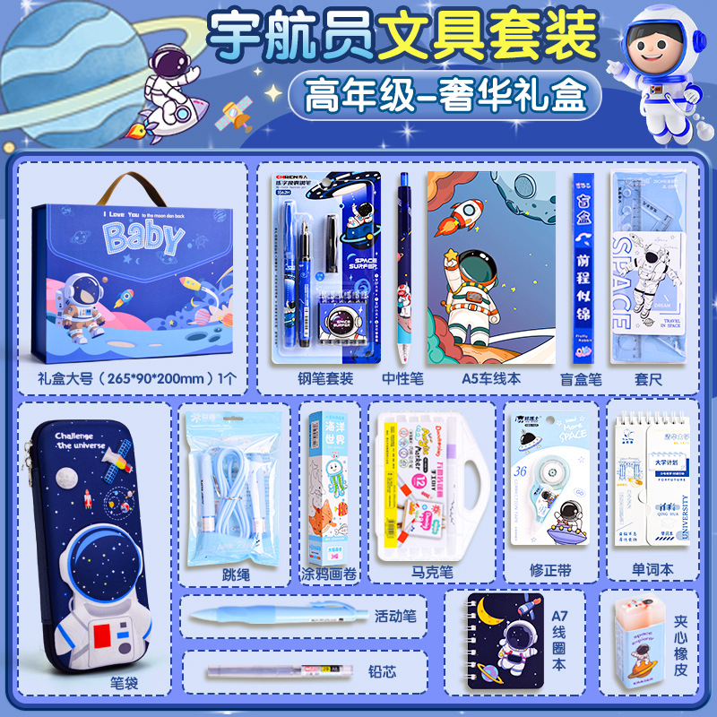 Juego de regalo de papelería con mochila de astronauta, paquete de regalo de regreso a clases con dibujos animados para estudiantes, regalo de cumpleaños de alto valor
