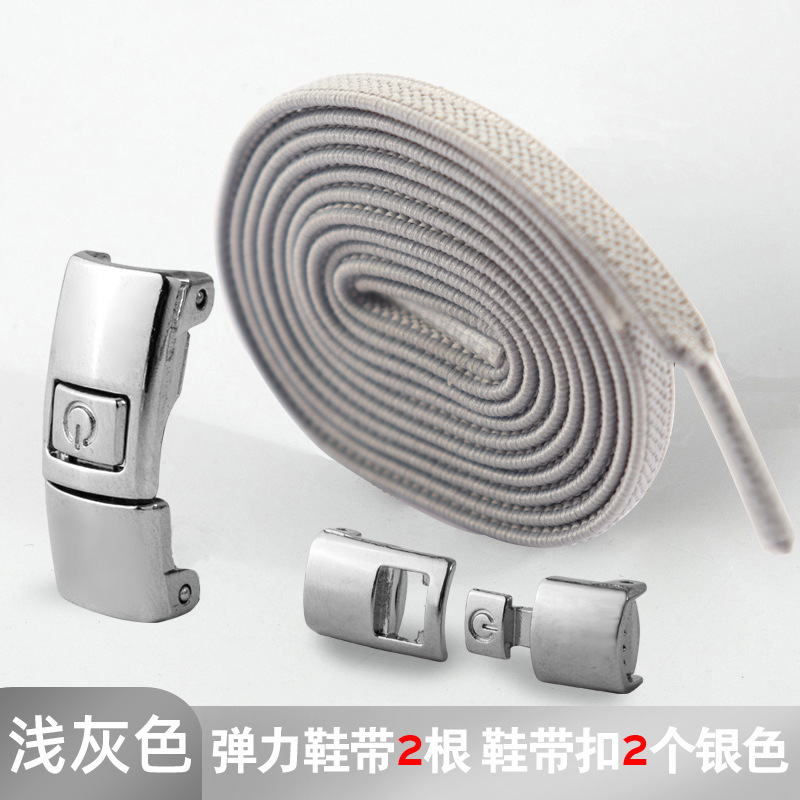 라이트 그레이(0.6메시 신발끈)