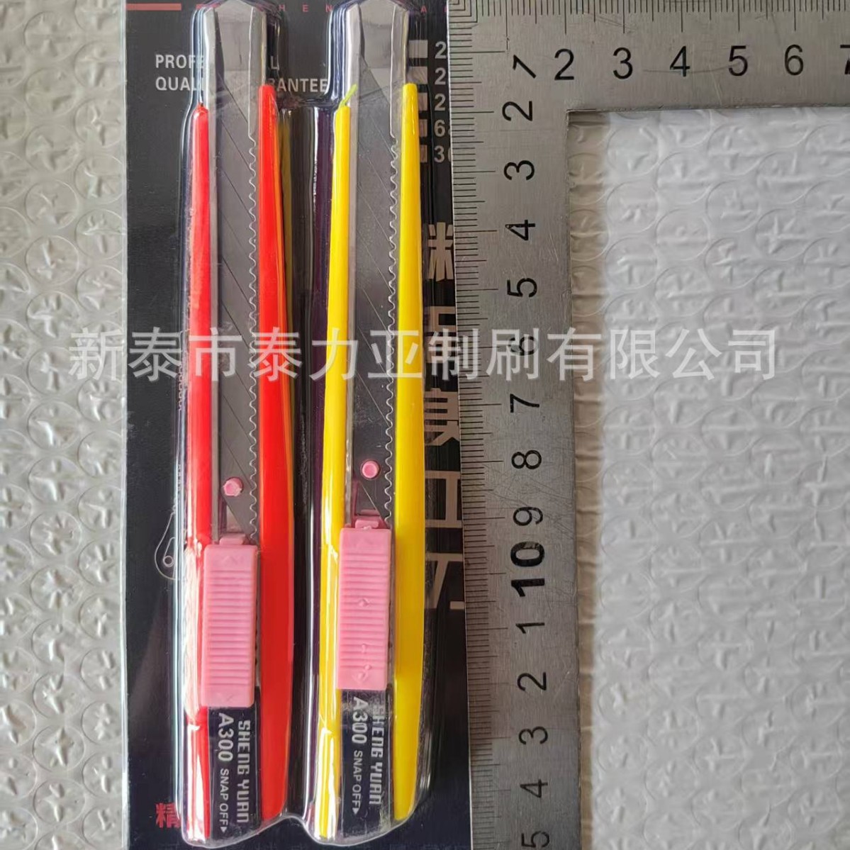 Cuchillos multiusos al por mayor, cuchillos para papel tapiz, especiales para abrir paquetes, herramientas de corte, cuchillos pequeños, cuchillos de oficina para tallar