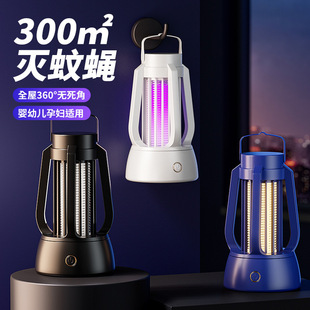 Three-In-One Mosquito Killer Lamp Indoor Lighting Camping Automatic Mosquito Trap Physical Electric Shock Wireless Portable Mosquito Trap Cross-Border