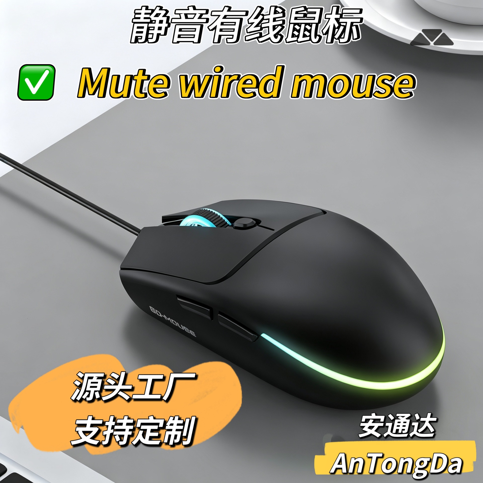 New cross-border in-stock wholesale M300 lightweight RGB breathing light gaming and office silent wired mouse