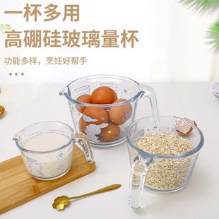 New transparent glass measuring cup products household large capacity thick high temperature scale baking cup measuring spoon wholesale