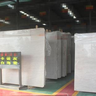 Marble Cano Grey Stone