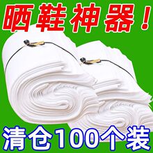 ��Ь���S������һ���ԟo����Ь�ӼӺ�С��Ь���m��������Ь��Ь��