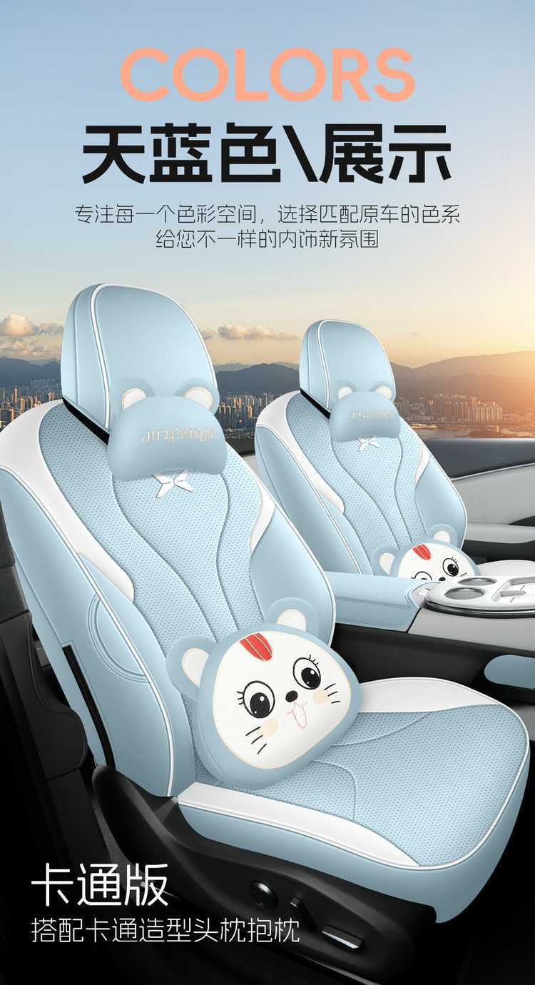 25-26 model Xpeng G7 special seat covers, full leather, extended range seat covers, all-season pure electric modified car seat cushions