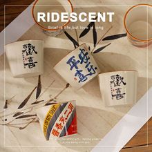 平安喜乐陶瓷杯伴手礼高档家用小号茶杯新中式送伴郎伴娘高档实用