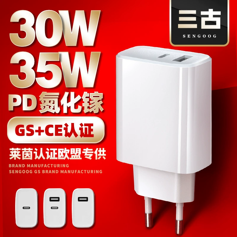 Немецкая и европейская стандарт PD35W 30W галлий нитрид зарядная головка Rheinz GS/CE сертифицированный зарядное устройство USB быстрая зарядка