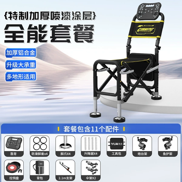[All-round package] Lightweight brushed aluminum alloy six-speed adjustment