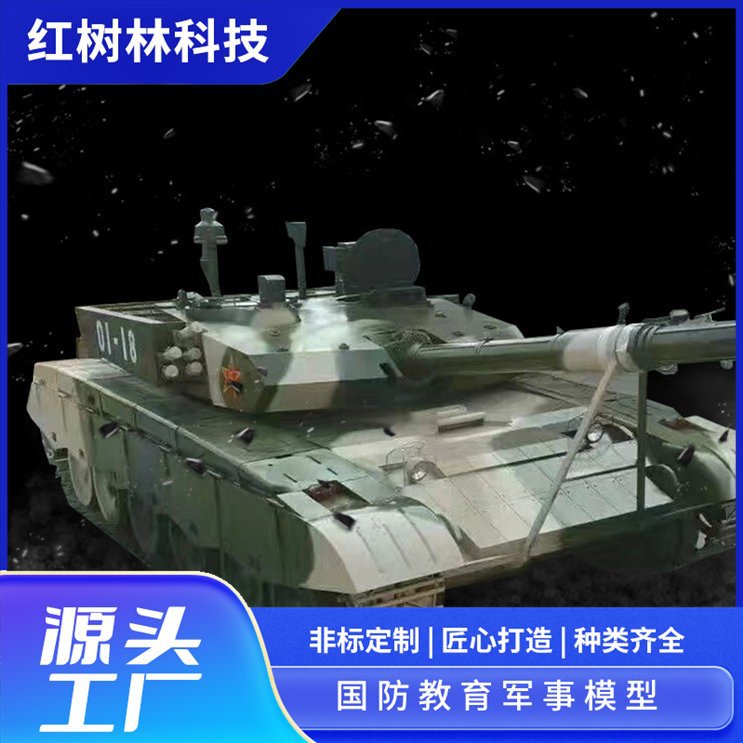 Nautical ship model national defense military model industrial machinery product model making source manufacturer