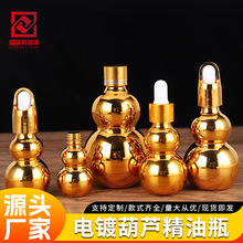 �僾���ƿ�o�wƷƿ��ɫ�p���J���A��Һƿ��y���yƷ���bС�ӿ�ƿ