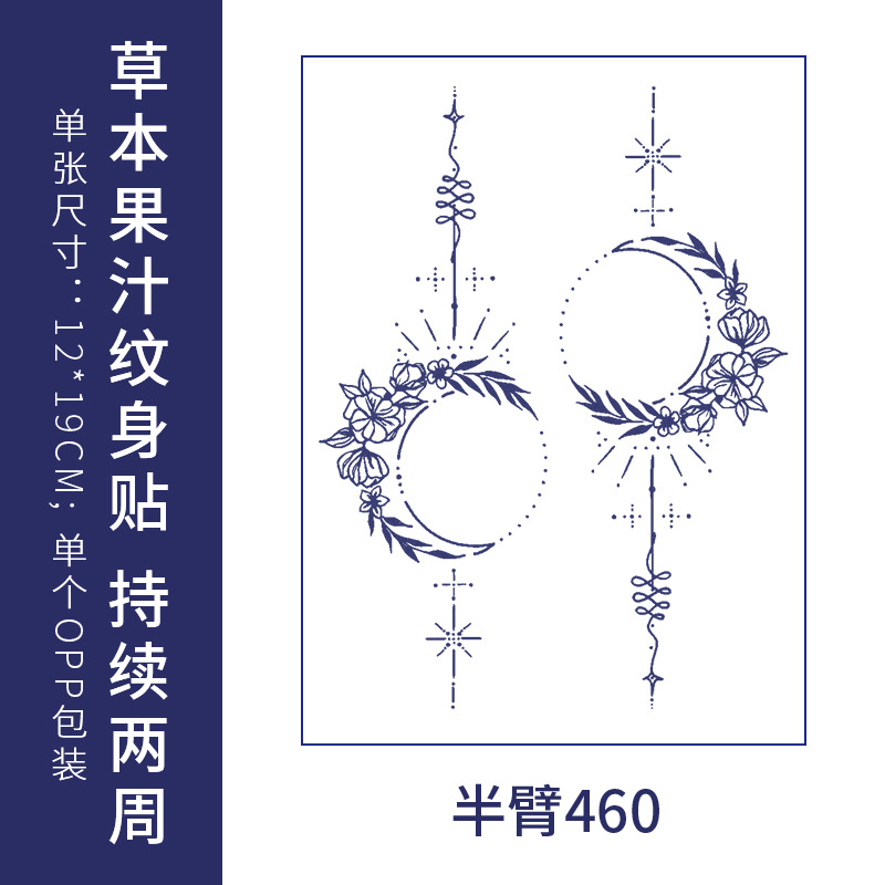 オリジナルの高級感のある英語のアルファベットの紋章は防水の男女の持続的なシミュレーションの鎖骨の半永久の草本のジュースの紙を貼ります。