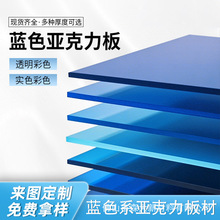 �{ɫ��������Ꮭ͸���{���{ɫ���{͸���ЙC���������и��׶���