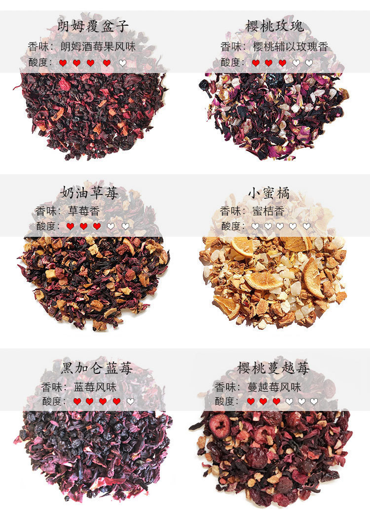 Fruit and Flower Tea Cherry Rose Blueberry Berry Blend 500g Cold Brew Herbal Tea overview