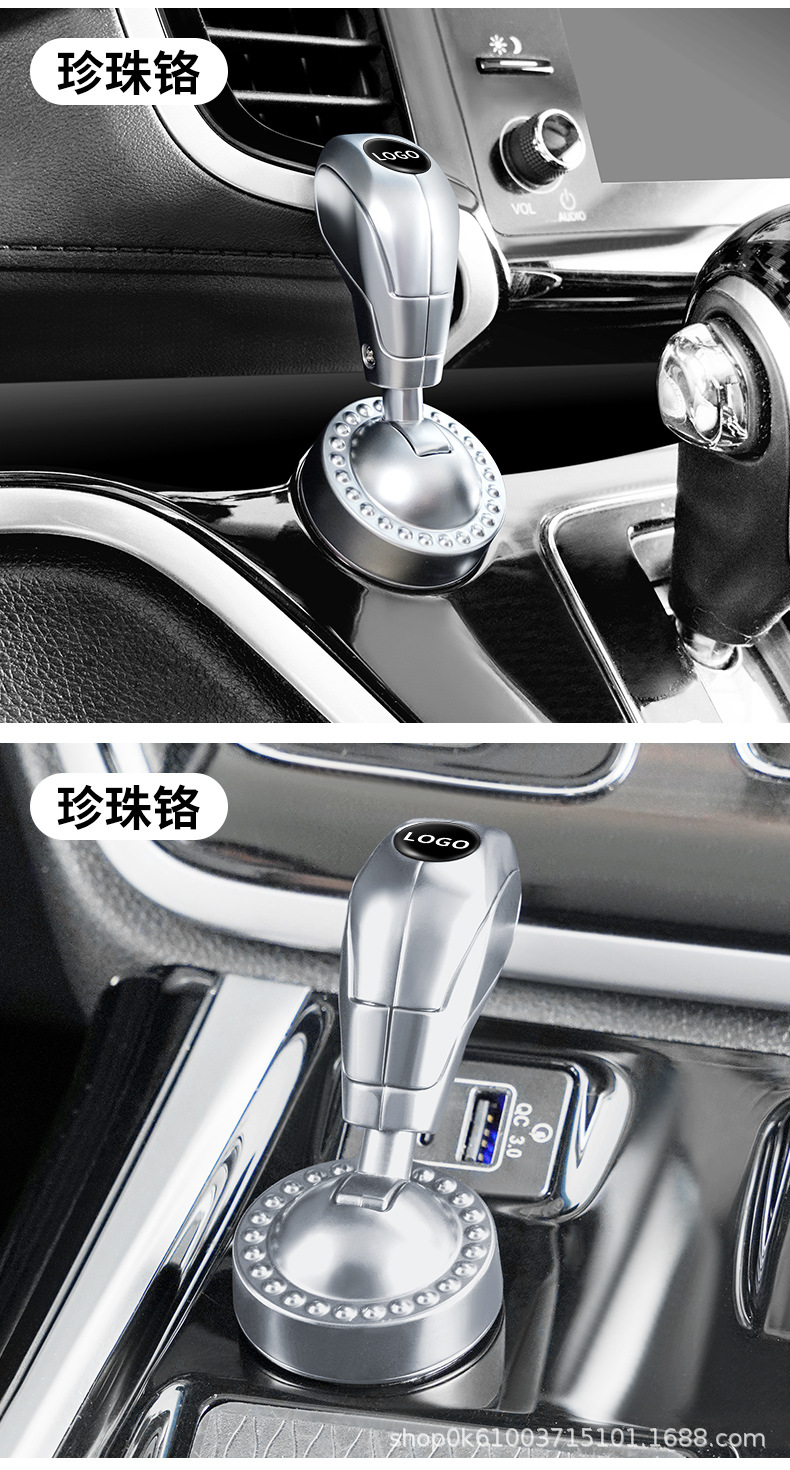 Cross-Border Car Metal One-Button Start Rocker Ball Car One-Button Start Decorative Sticker Car Button Key Protective Cover