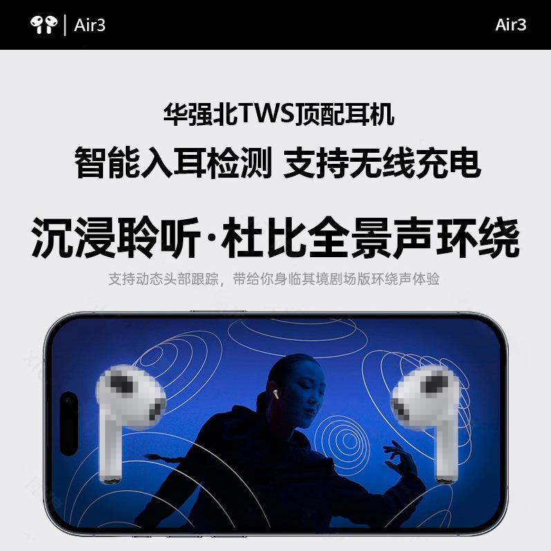Huaqiangbei Pro2 世代の真のワイヤレス Bluetooth ヘッドセット、インテリジェントなノイズリダクション、高品質の Air4 ヘッドセットはワイヤレス充電をサポート|undefined