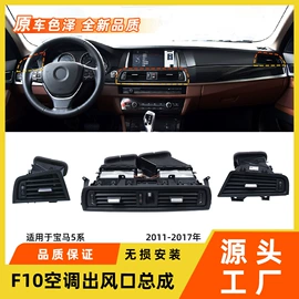 其他汽车内饰;车身及附件;扶手/把手