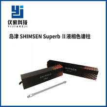 uϺ޹˾SHIMSEN SuperbϵҺɫV