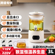 110V��Ҏ220�WҎ�B���ؿ羳����3��������늟��ˮ�����������Ͱ