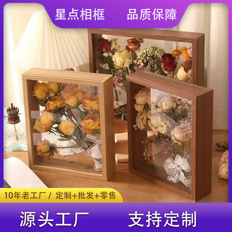 Solid wood dried flower photo frame stereo 3cm5cm hollow picture frame wall DIY display photo frame wooden table wholesale